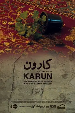Karun; The Longest River of Iran