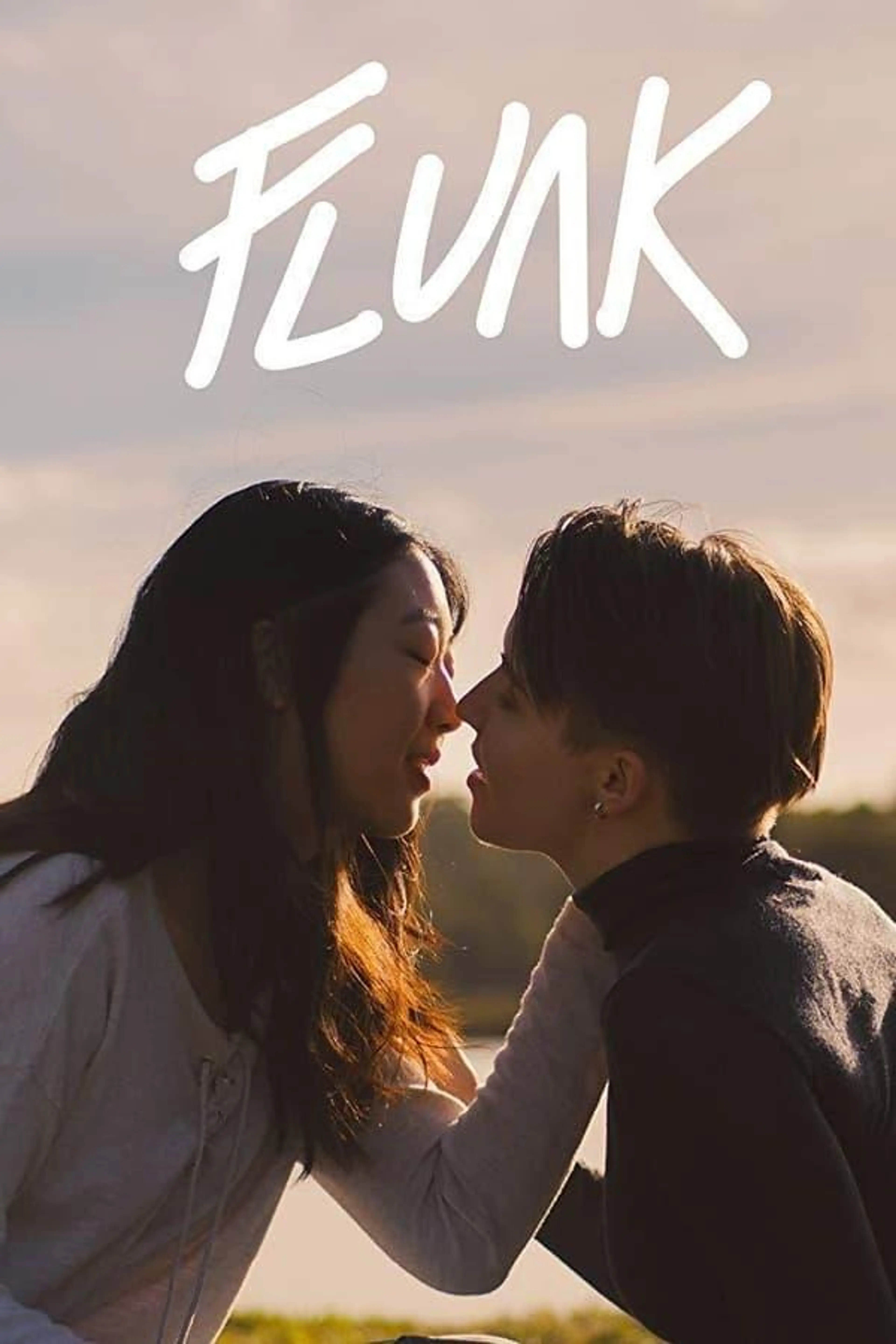 Flunk Season 1