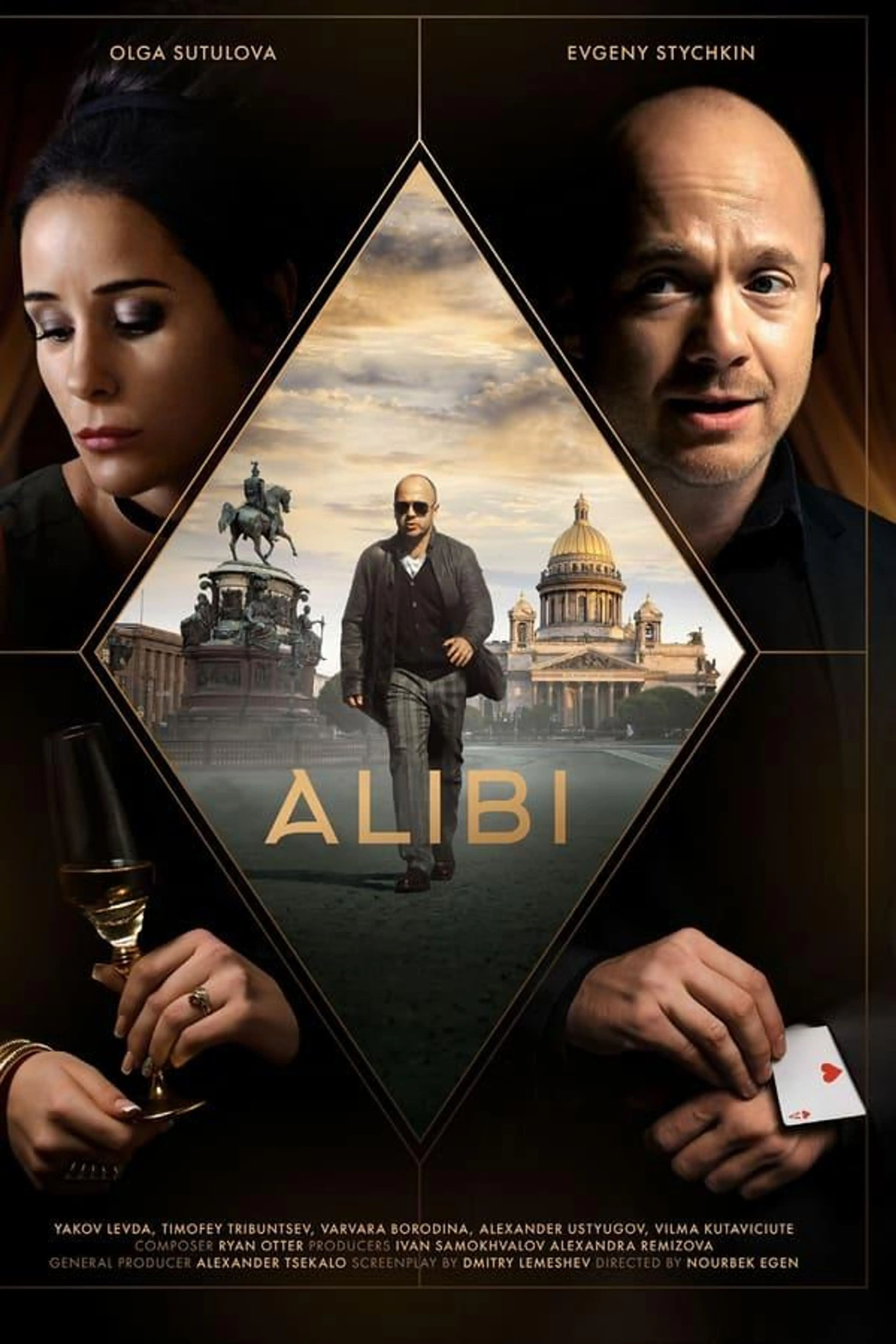 Alibi Season 1