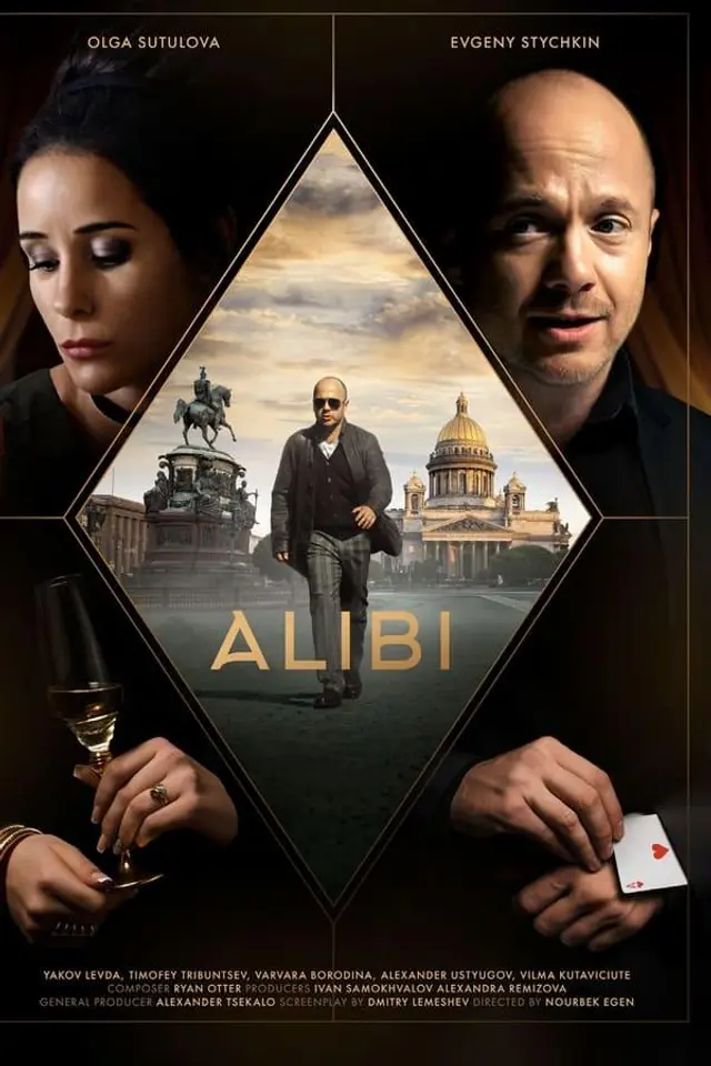 Alibi Season 1