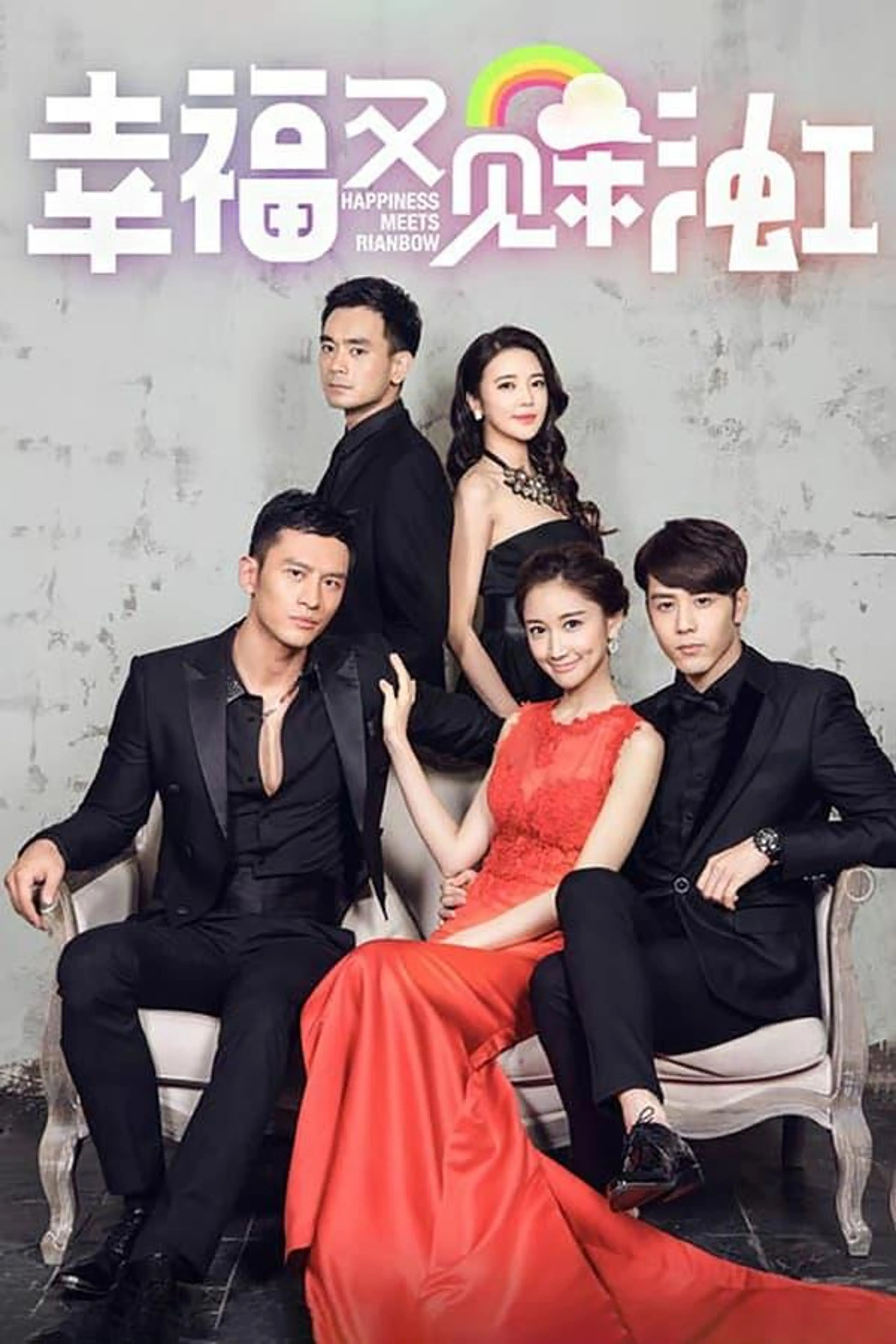 Happiness Meets Rainbow Season 1