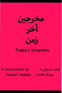 Today's Directors