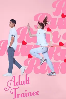 Adult Trainee Season 1