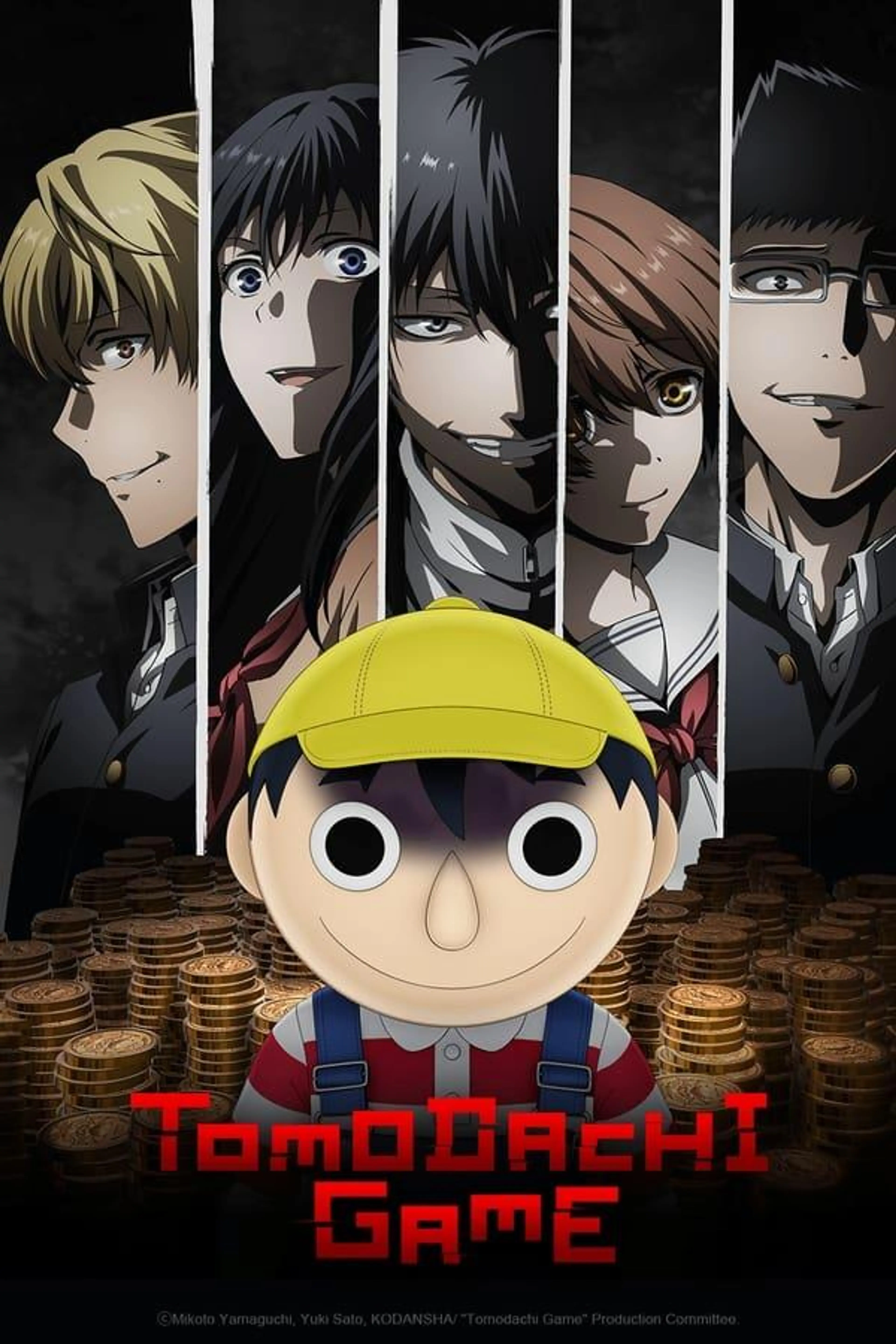 Tomodachi Game Season 1