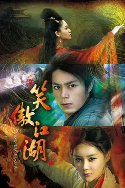 Swordsman Season 1