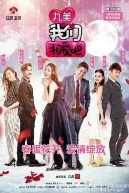 We Are In Love Season 2