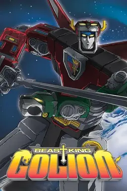 Beast King GoLion Season 1