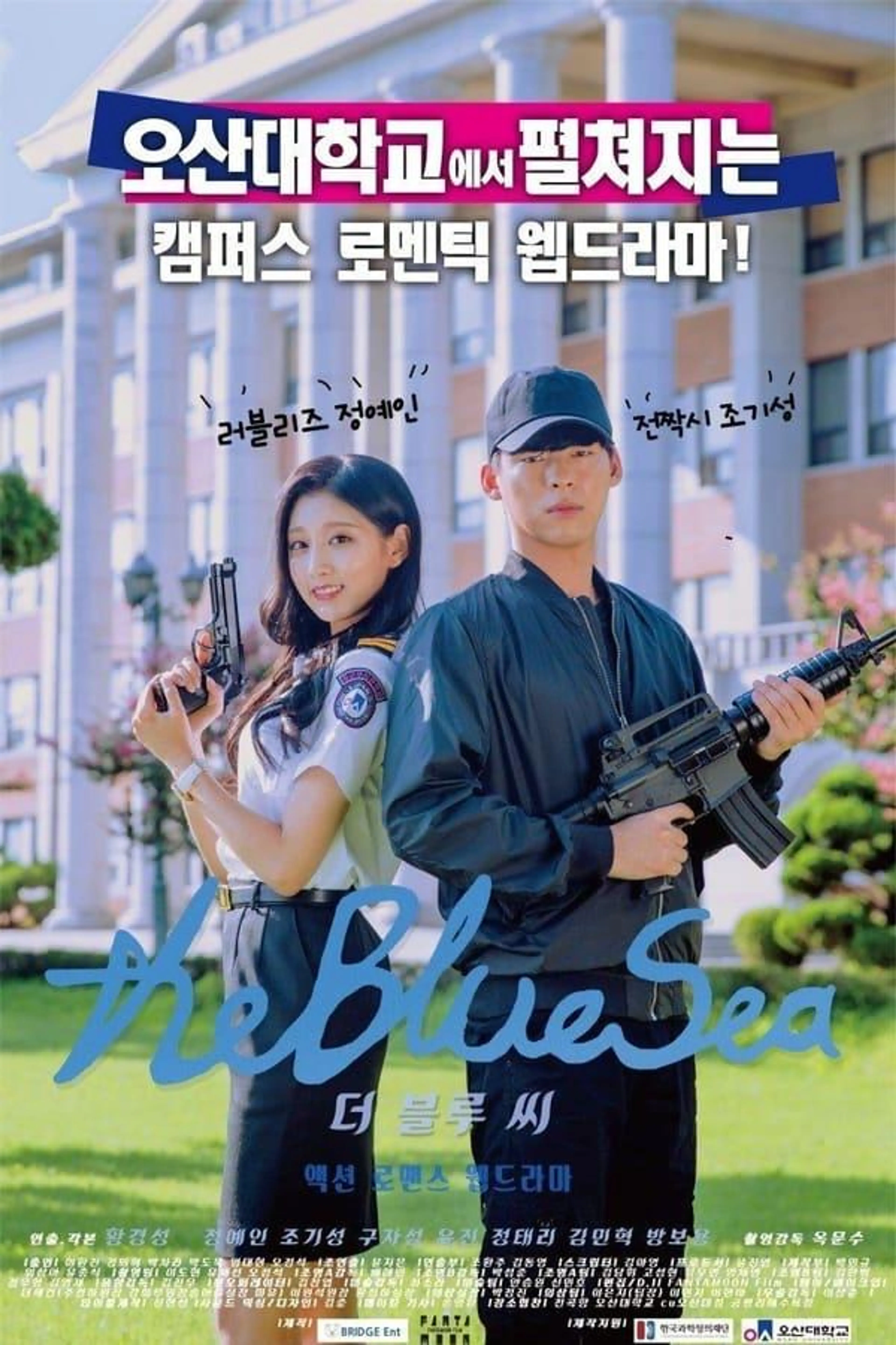 The Blue Sea Season 1