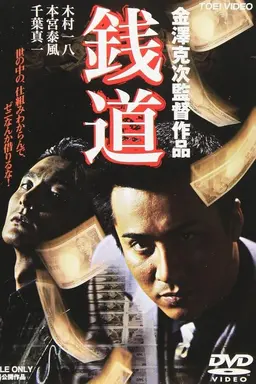 Zenidou