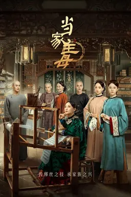 Marvelous Woman Season 1