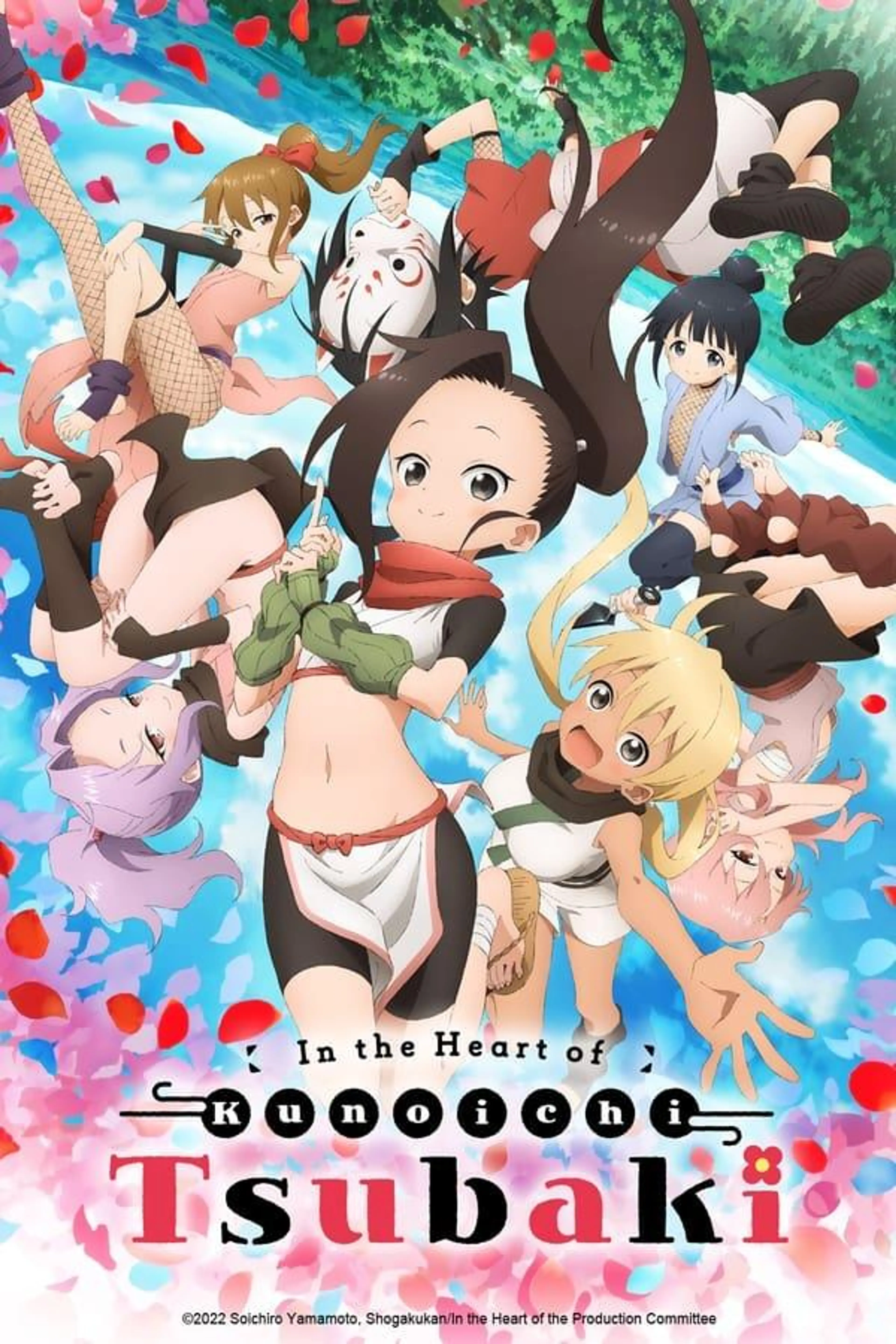 In the Heart of Kunoichi Tsubaki Specials