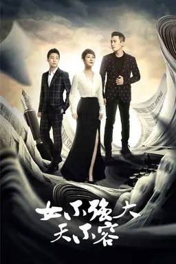 Women Must be Stronger Season 1