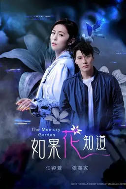 The Memory Garden Season 1