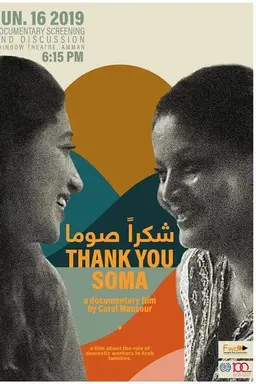 Thank you Soma