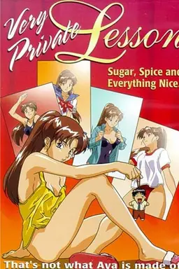 Very Private Lesson Season 1