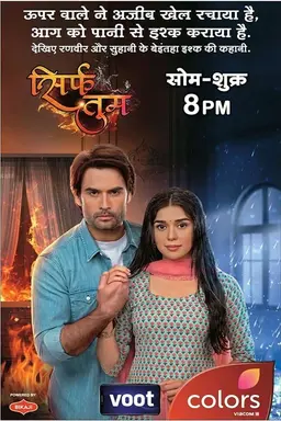 Sirf Tum Season 1