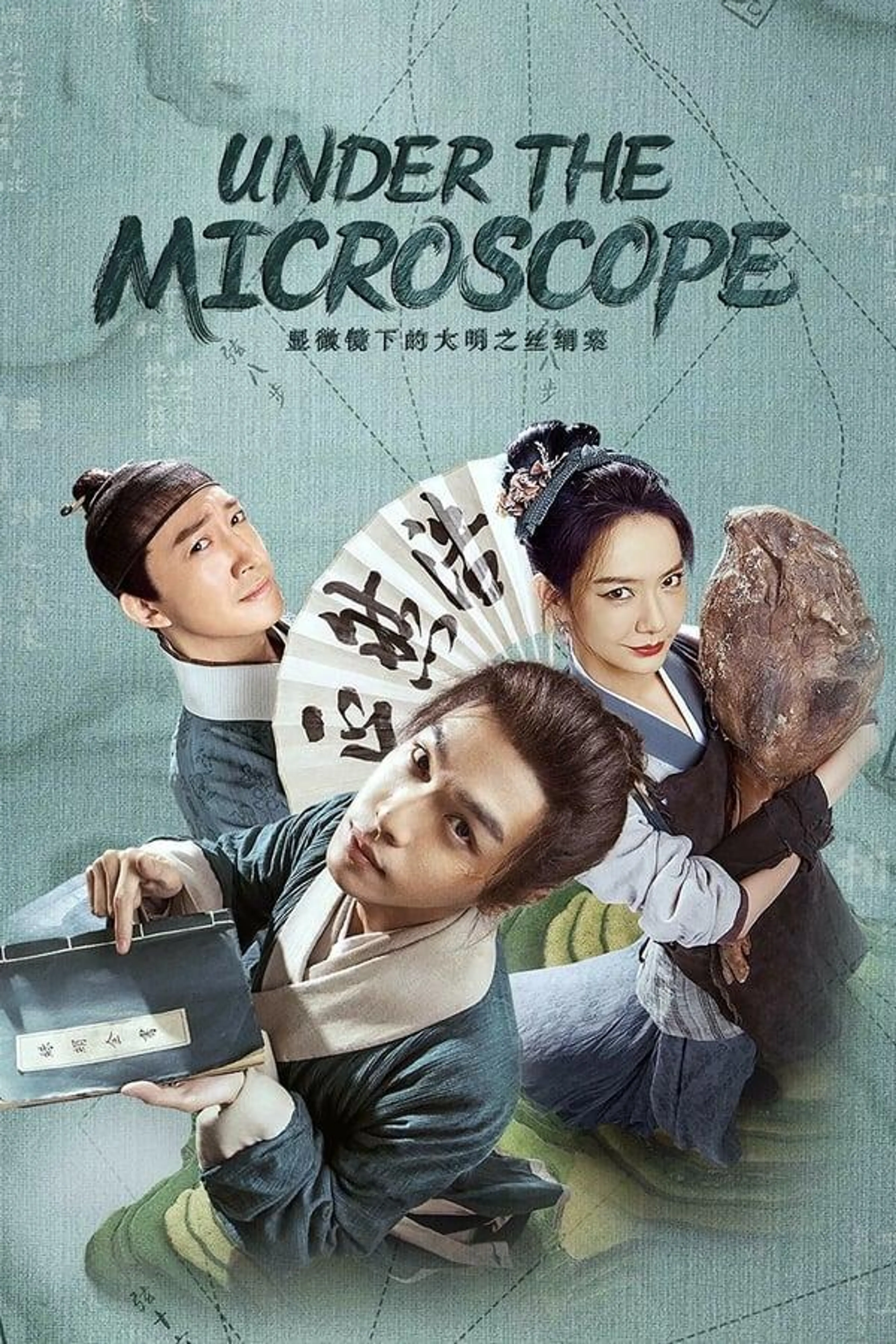 Under the Microscope Season 1