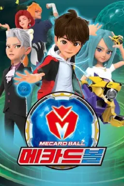 Mecard Ball Season 1