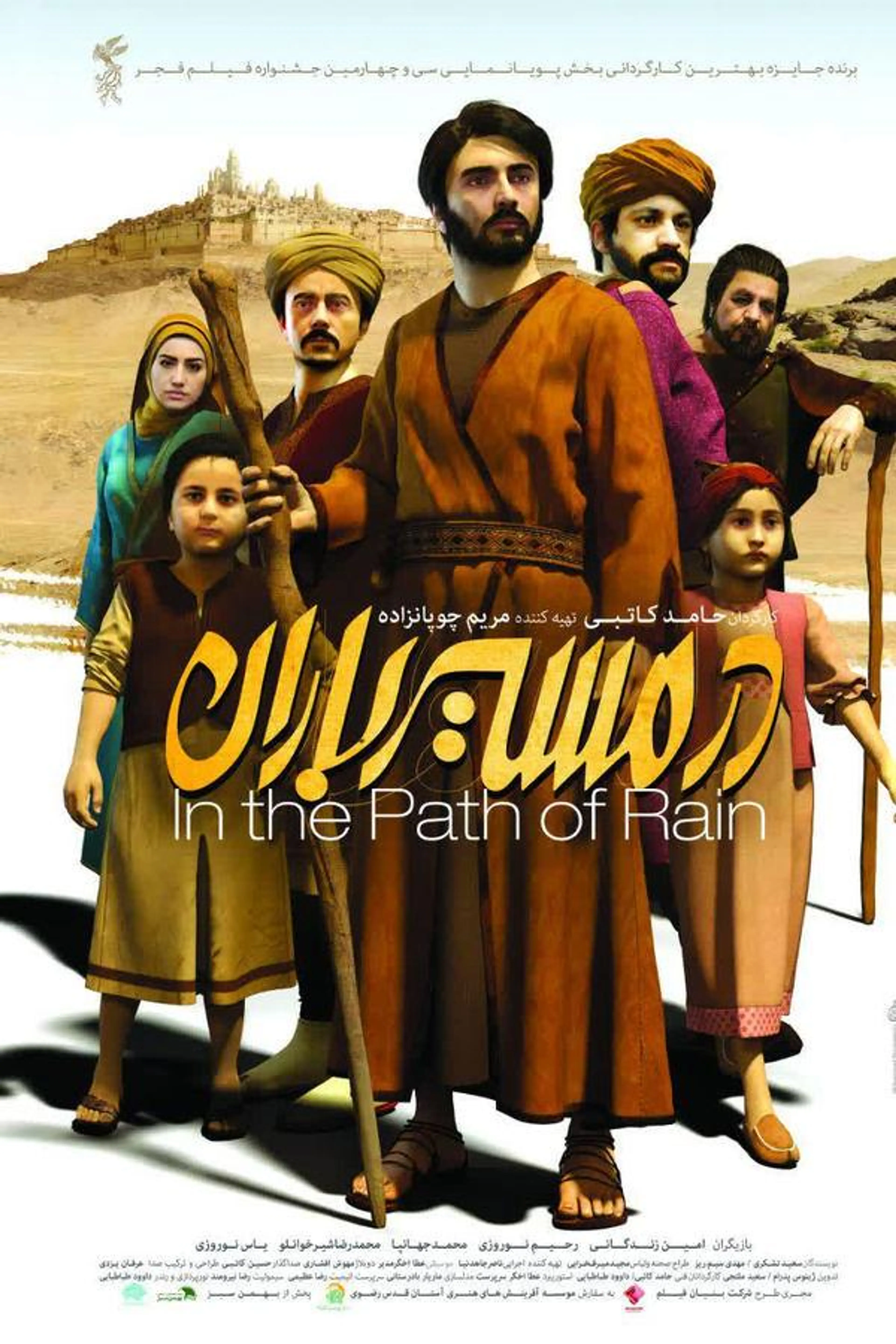 On the Path of Rain