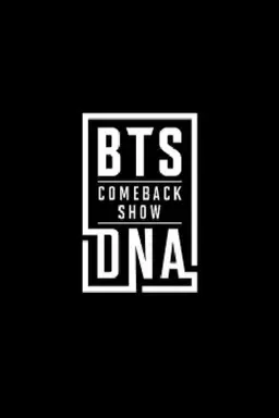 BTS COMEBACK SHOW DNA Season 1