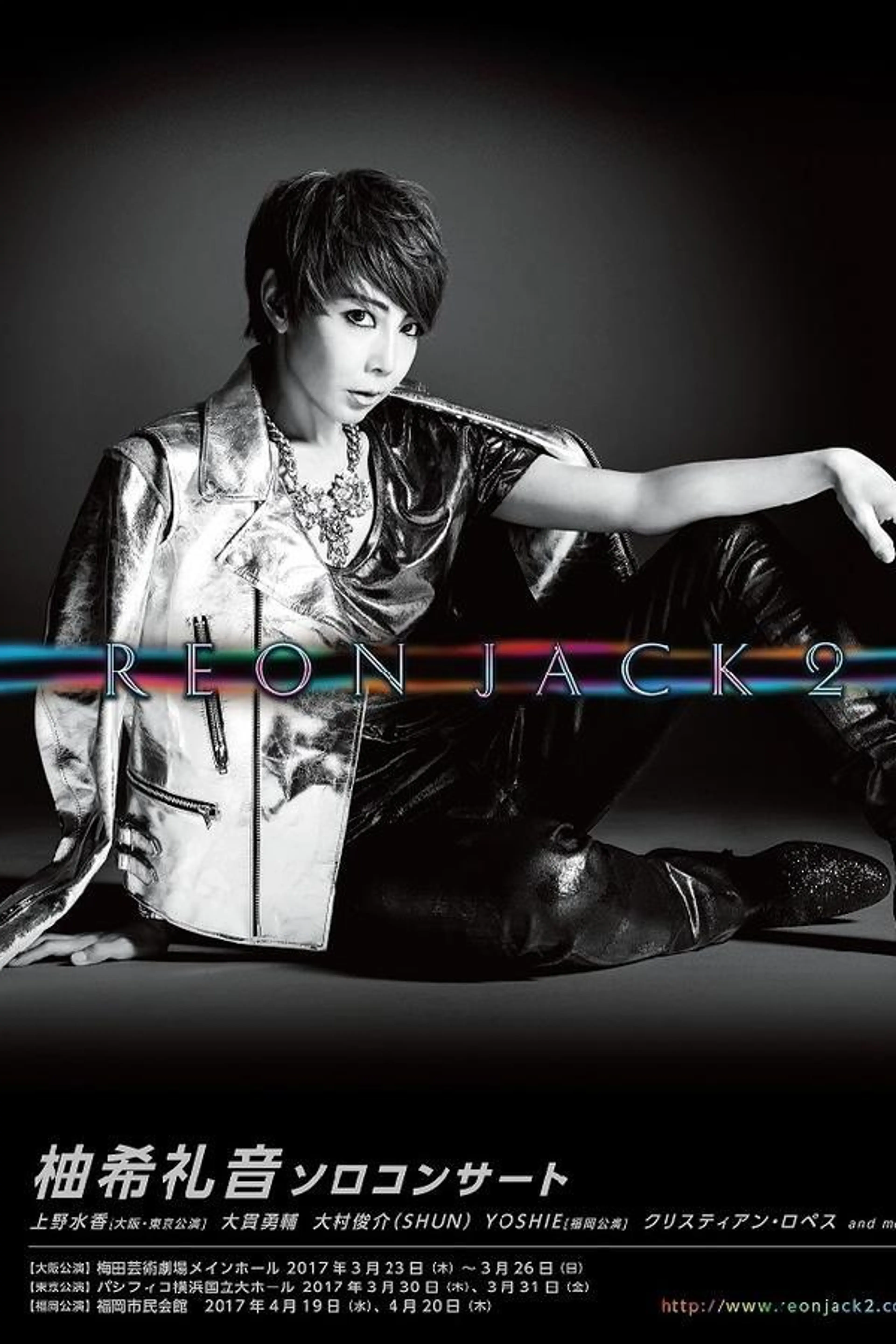 REON JACK 2