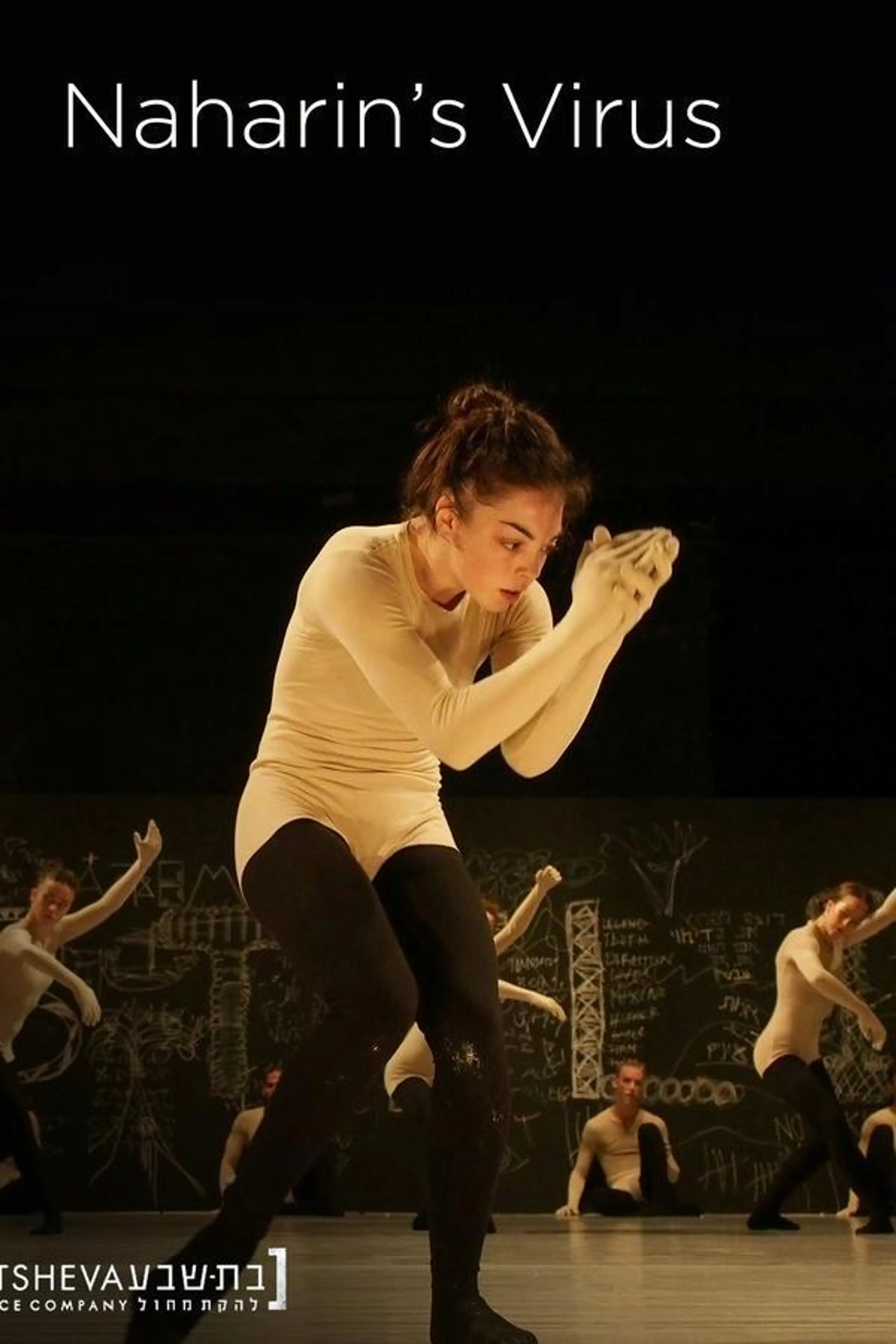 Naharin's Virus