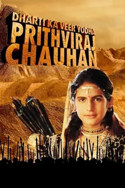 Dharti Ka Veer Yodha Prithviraj Chauhan Season 5
