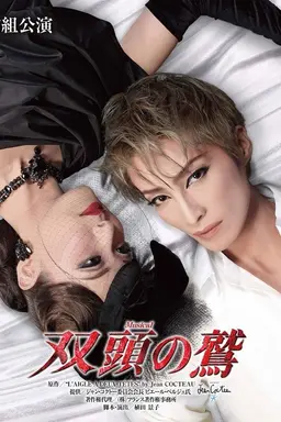 The Eagle with Two Heads