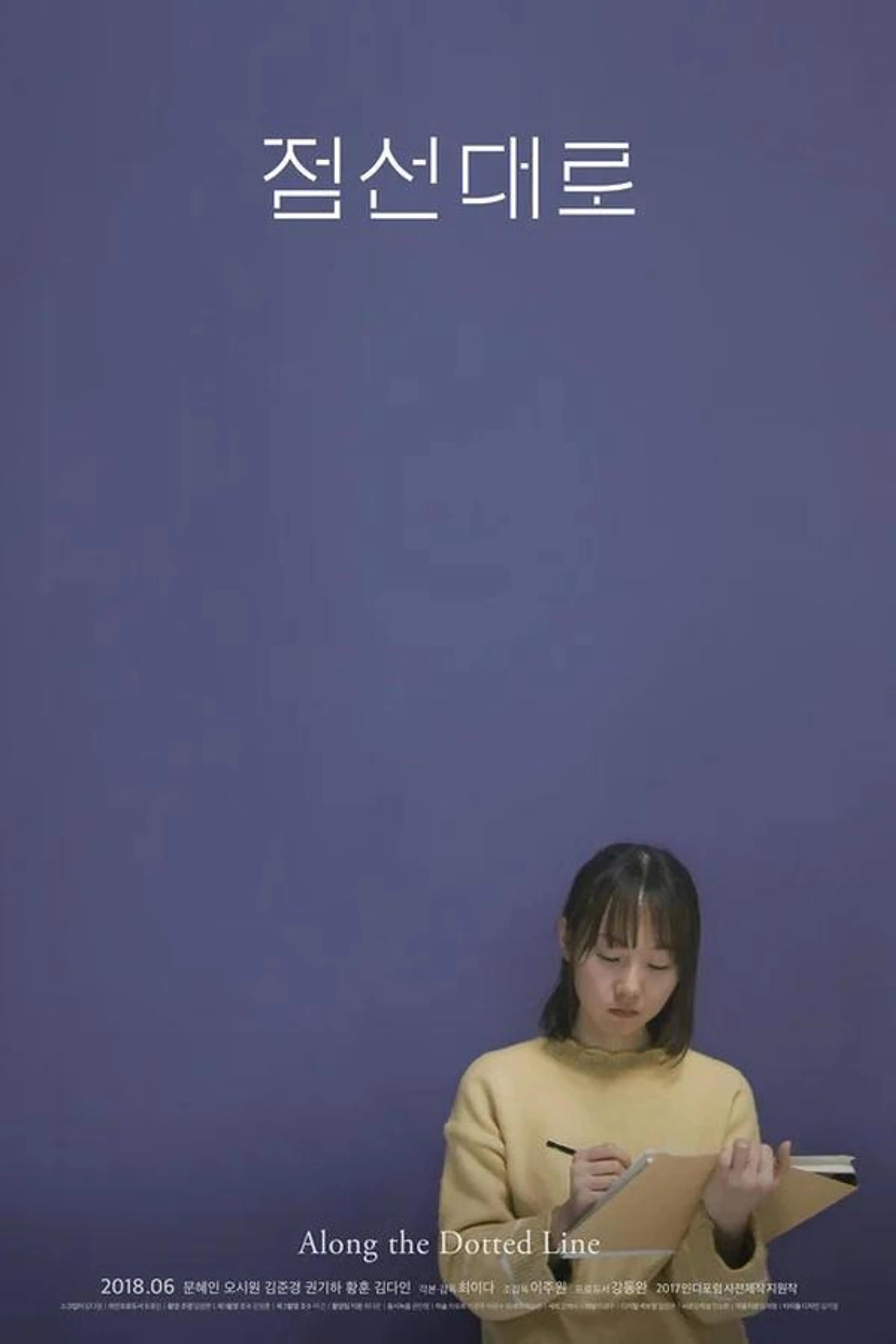 Along the Dotted Line