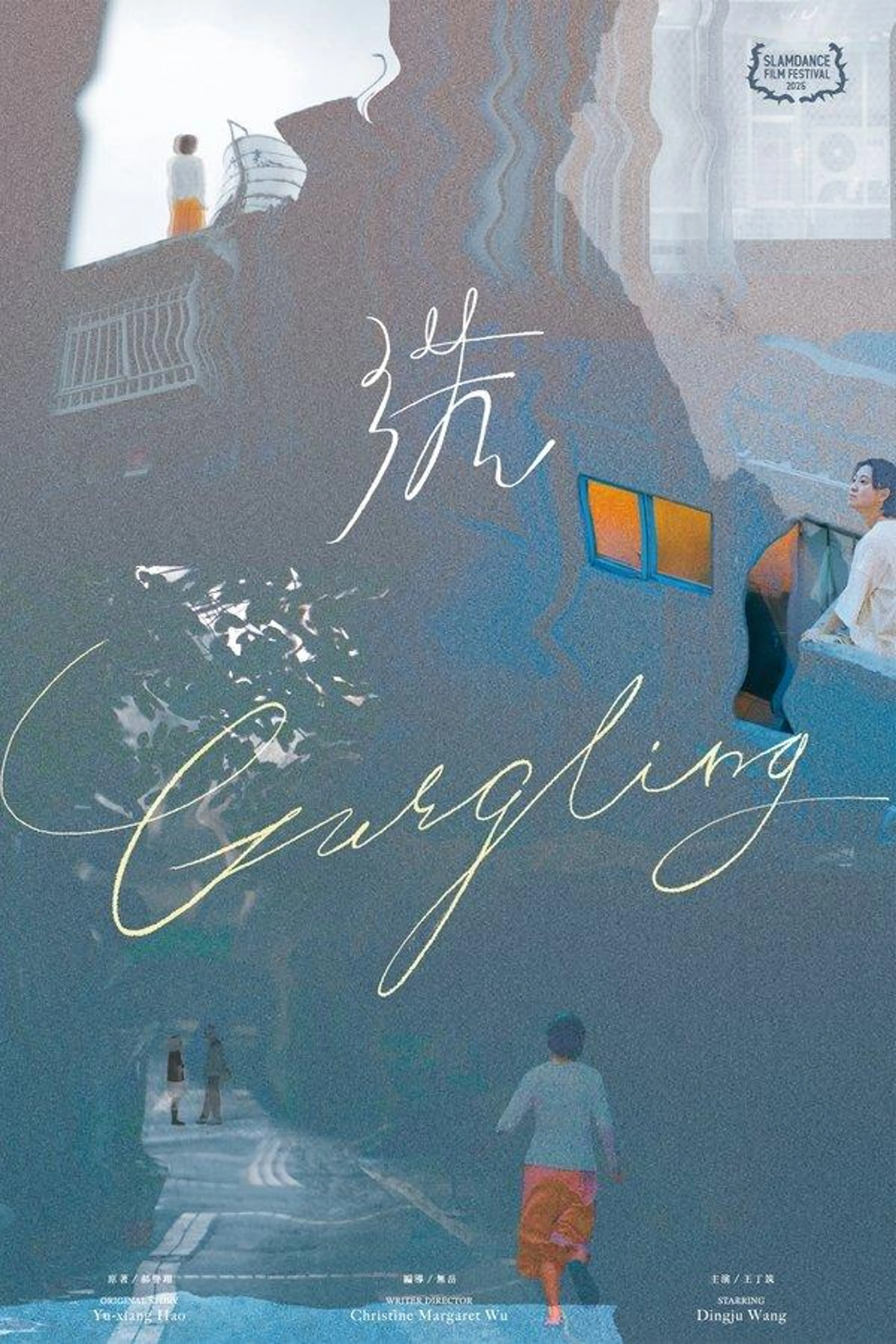 Gurgling