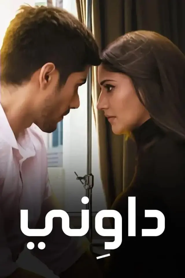 Sanjivani Season 2