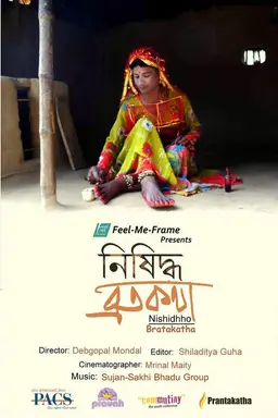 Nishiddho Bratakatha