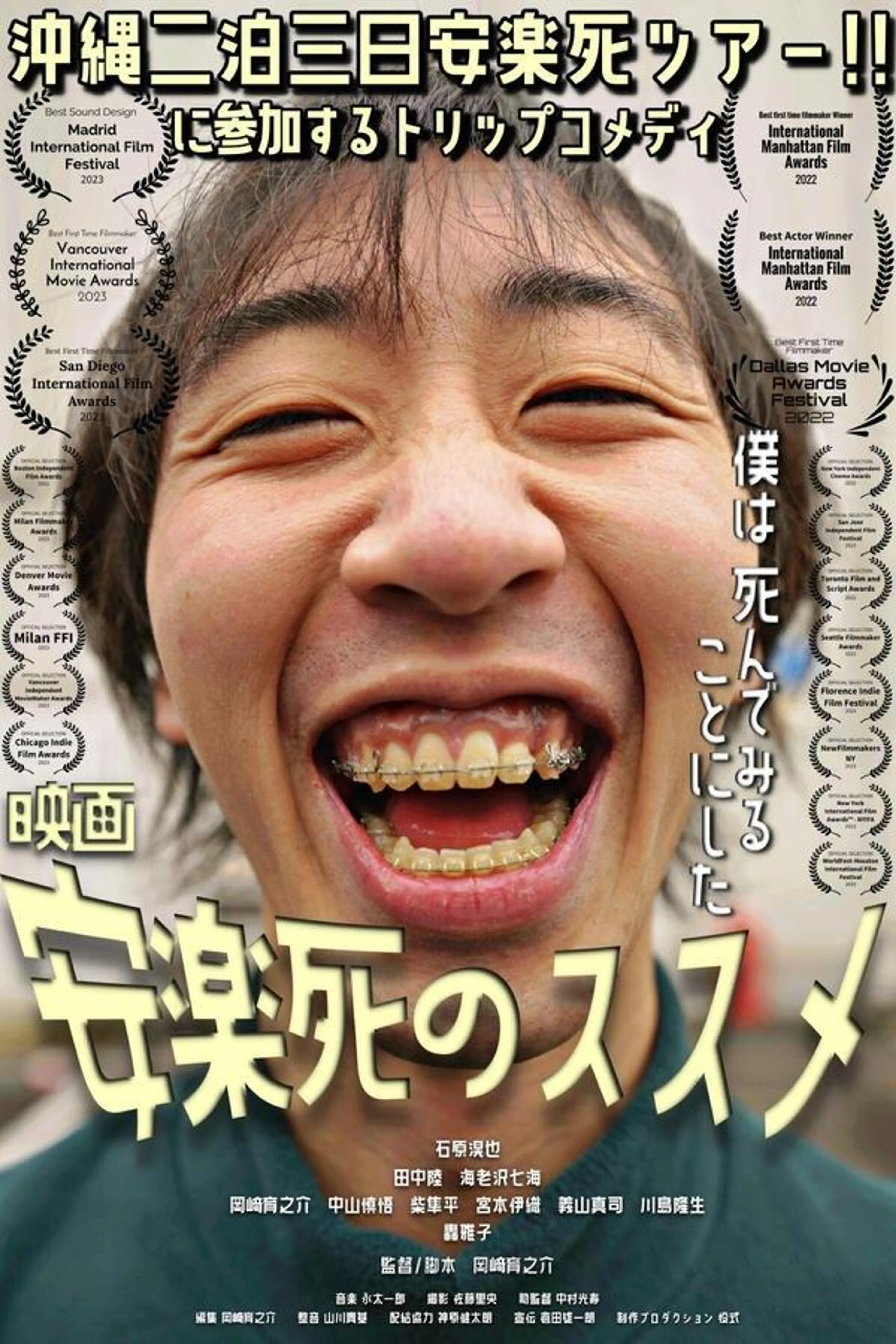 Encouragement of Euthanasia