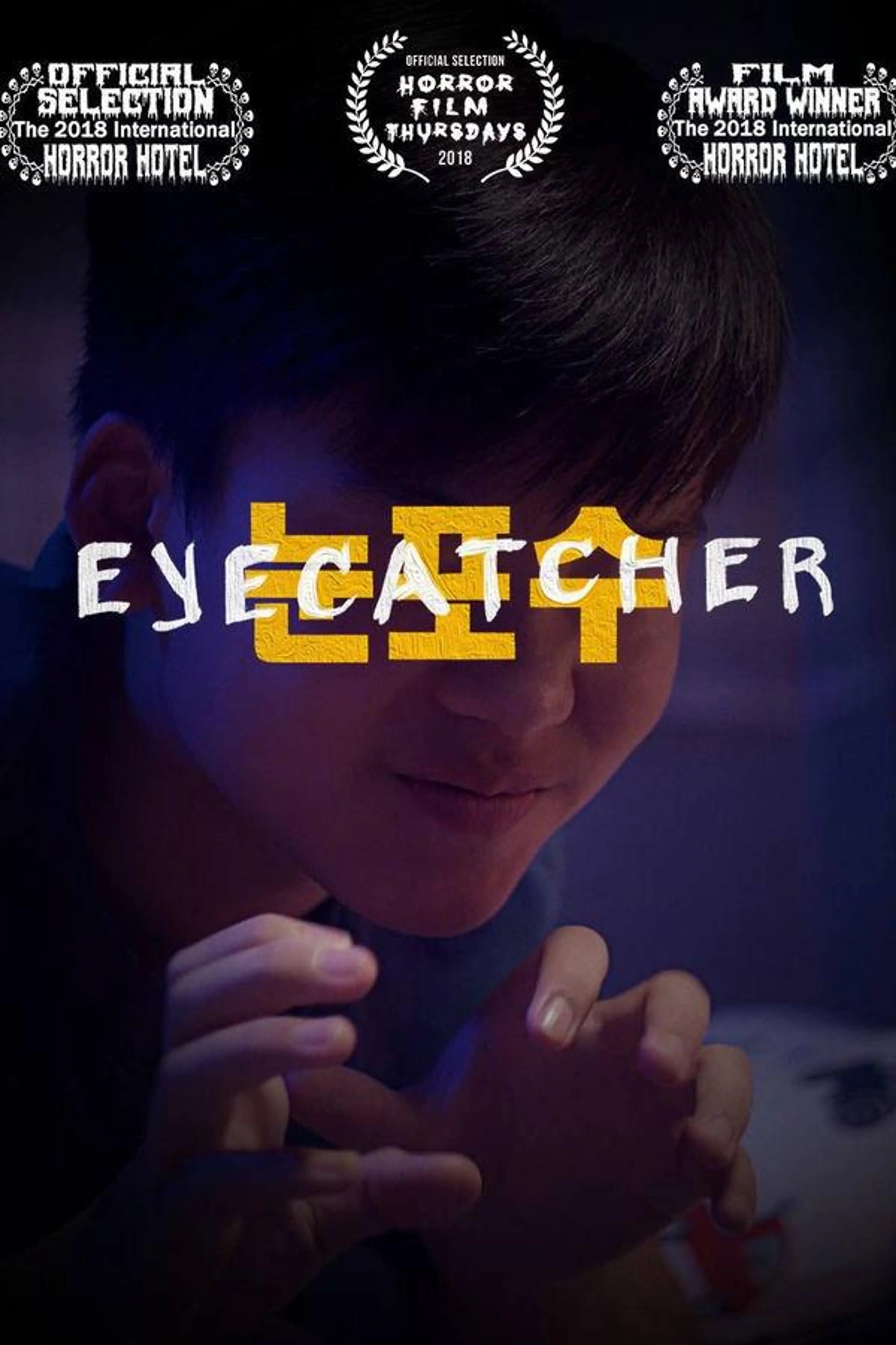 Eyecatcher