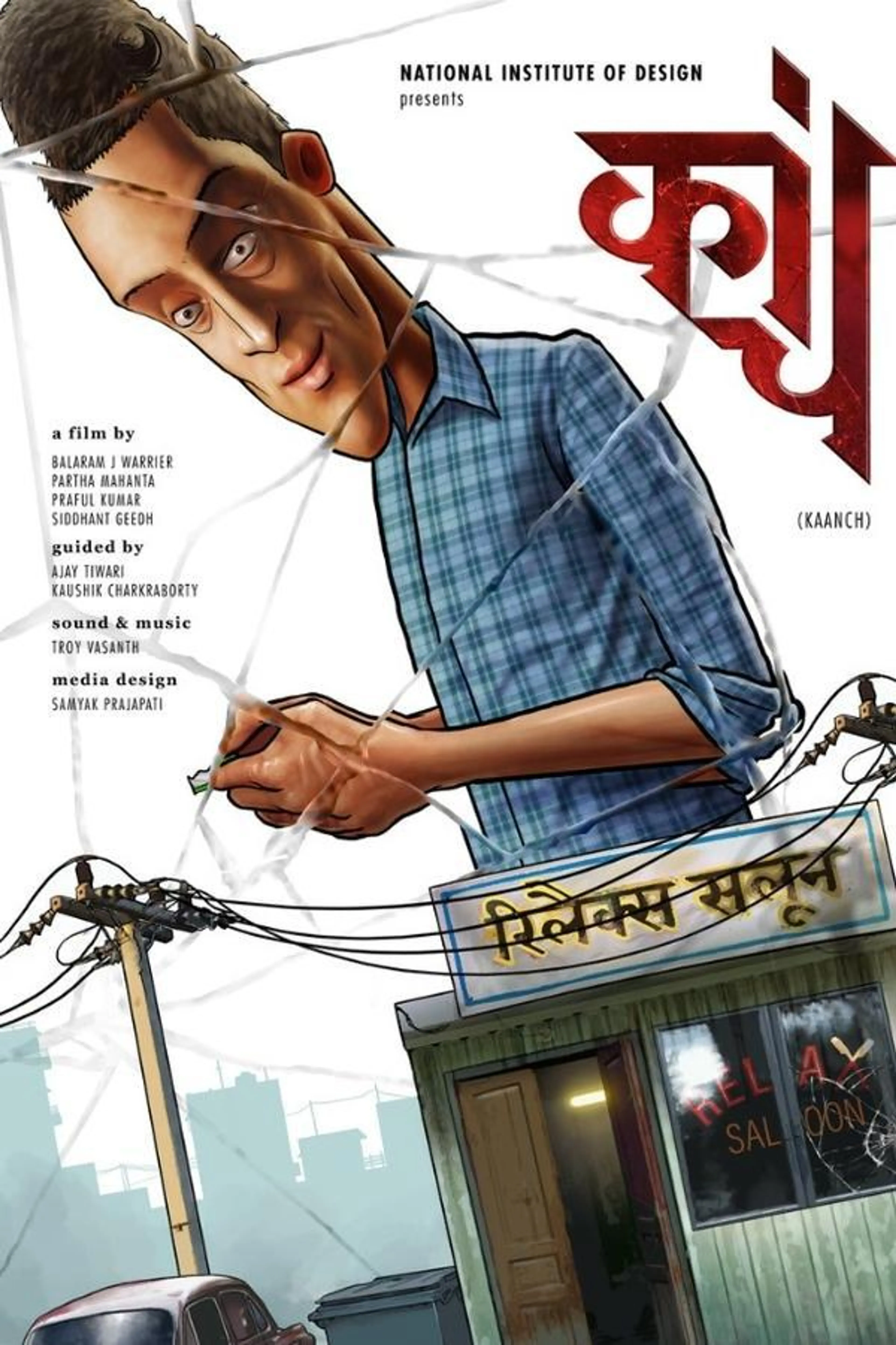 The Barber