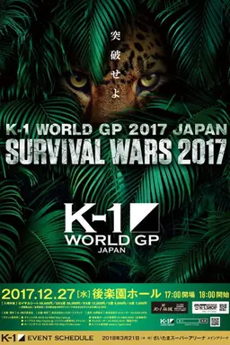 K-1 WORLD GP 2017: Survival Wars