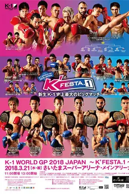 K-1 WORLD GP 2018: K'FESTA 1