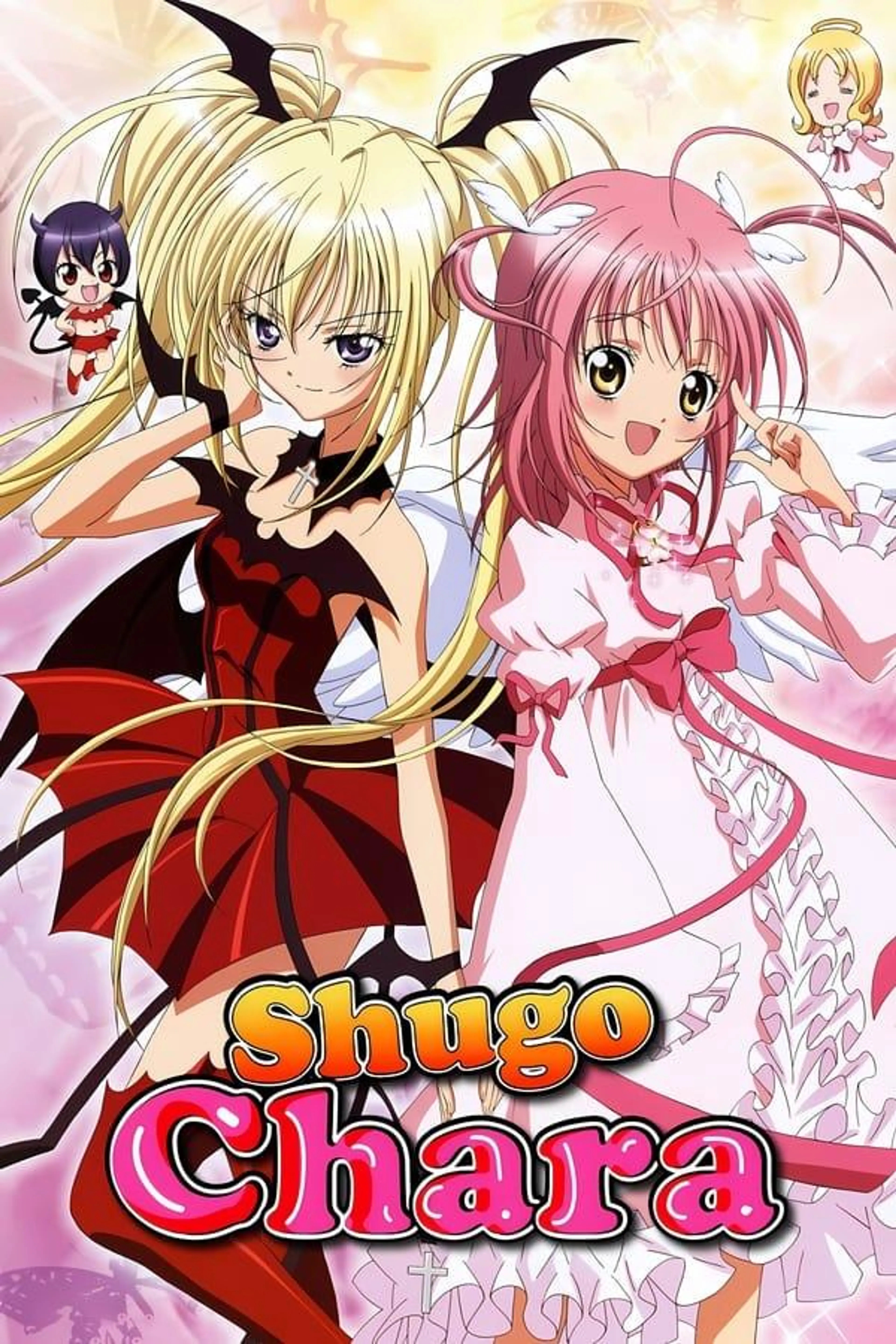 Shugo Chara! Party!