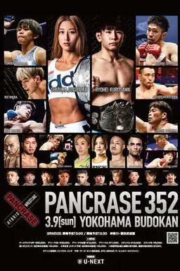 PANCRASE 352
