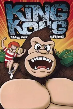 The King Kong Show Season 1