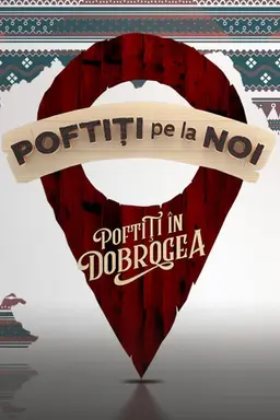 Poftiti Pe La Noi Poftiti la munca