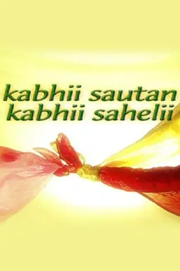 Kabhii Sautan Kabhii Sahelii Season 1