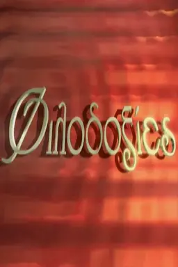 Filodoxies Season 2