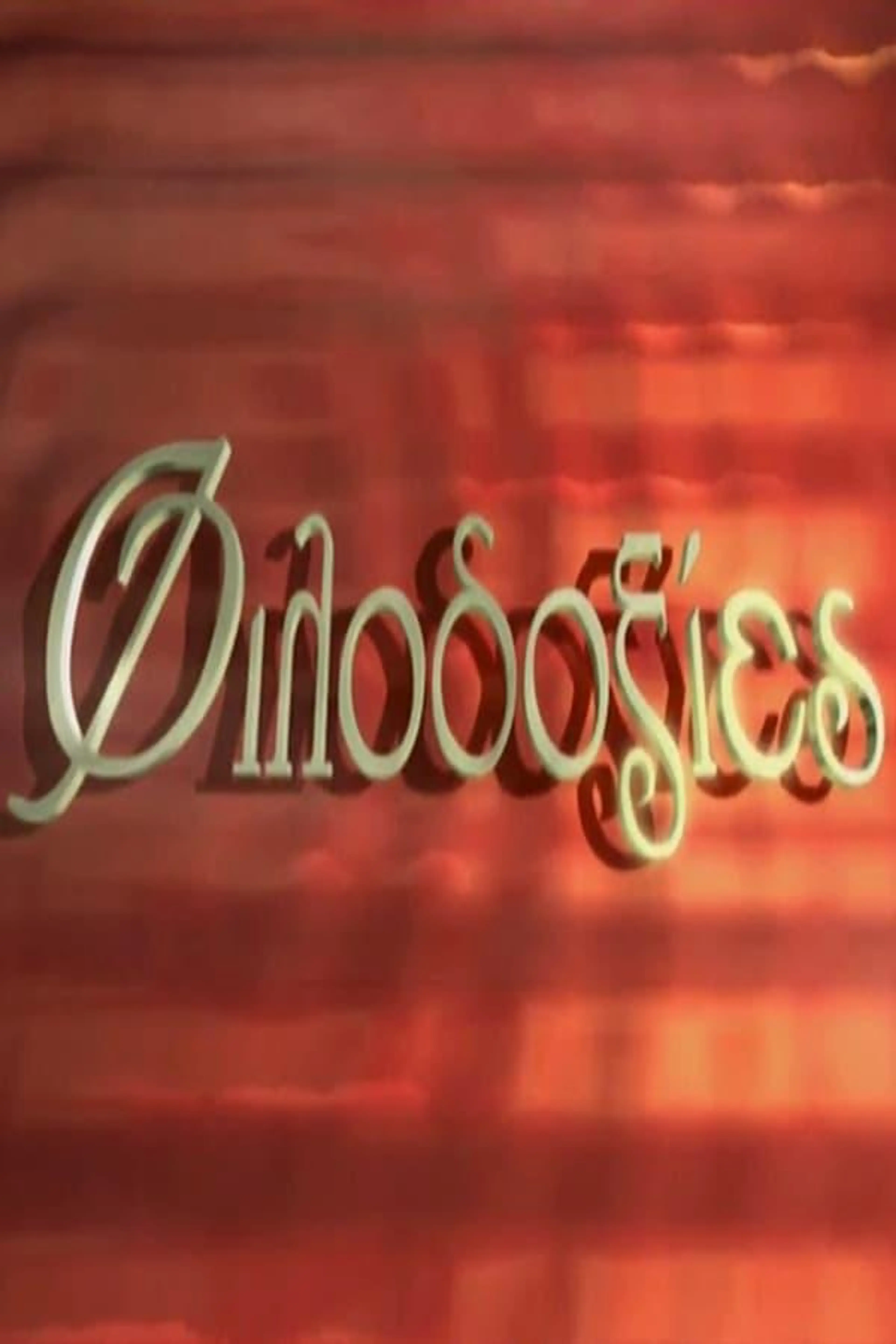 Filodoxies Season 2