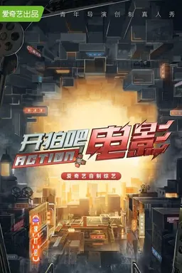 Action Specials
