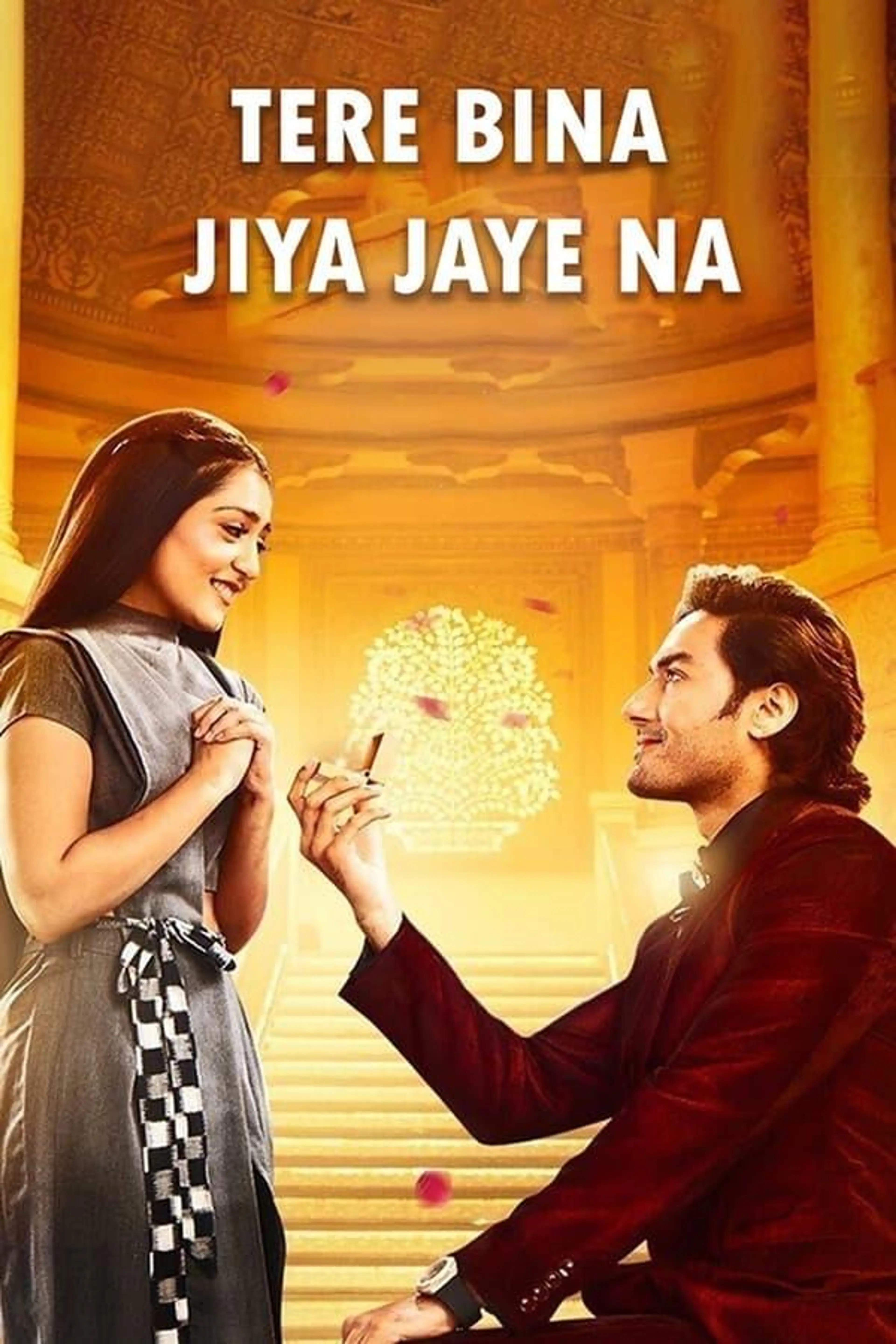 Tere Bina Jiya Jaye Naa Season 1