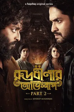 Rudrabinar Obhishaap Season 2