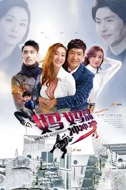 Mum Go Go Go Season 1