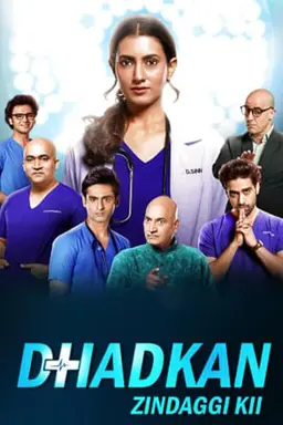 Dhadkan Zindaggi Kii Season 1
