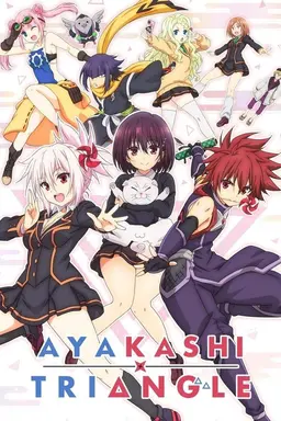 Ayakashi Triangle Specials